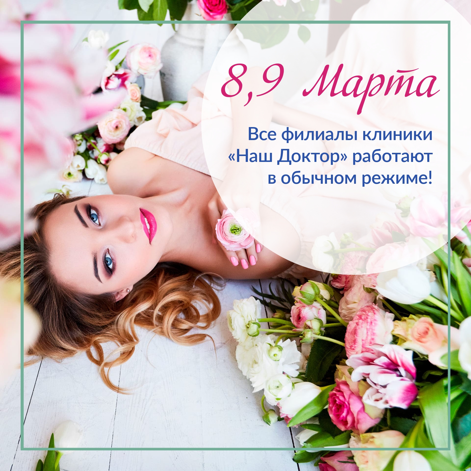 Новость 1