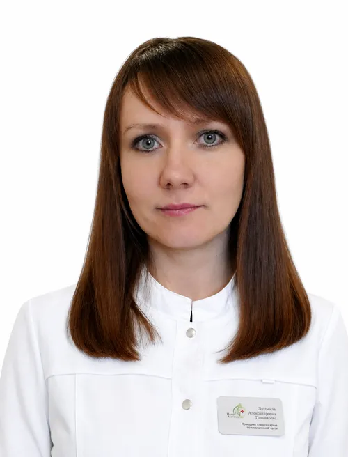 Пожидаева Людмила Александровна