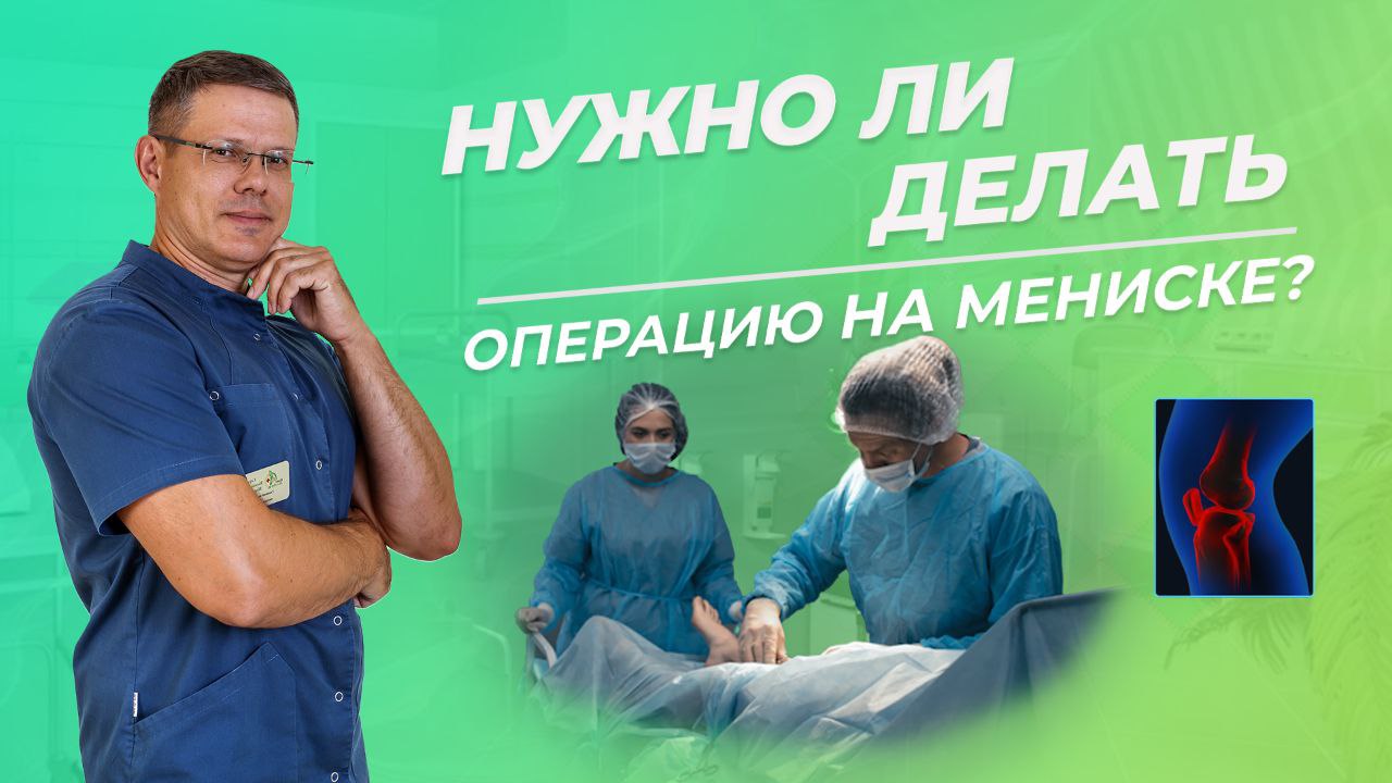 Превью видео ПРП